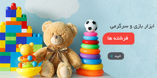 محصول ویژه ۲