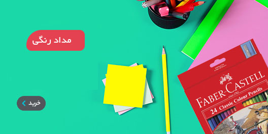 محصول ویژه ۱