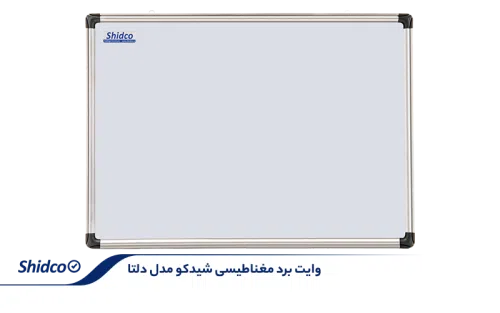 تخته وایت برد مغناطیسی شیدکو مدل دلتا ابعاد 20*30